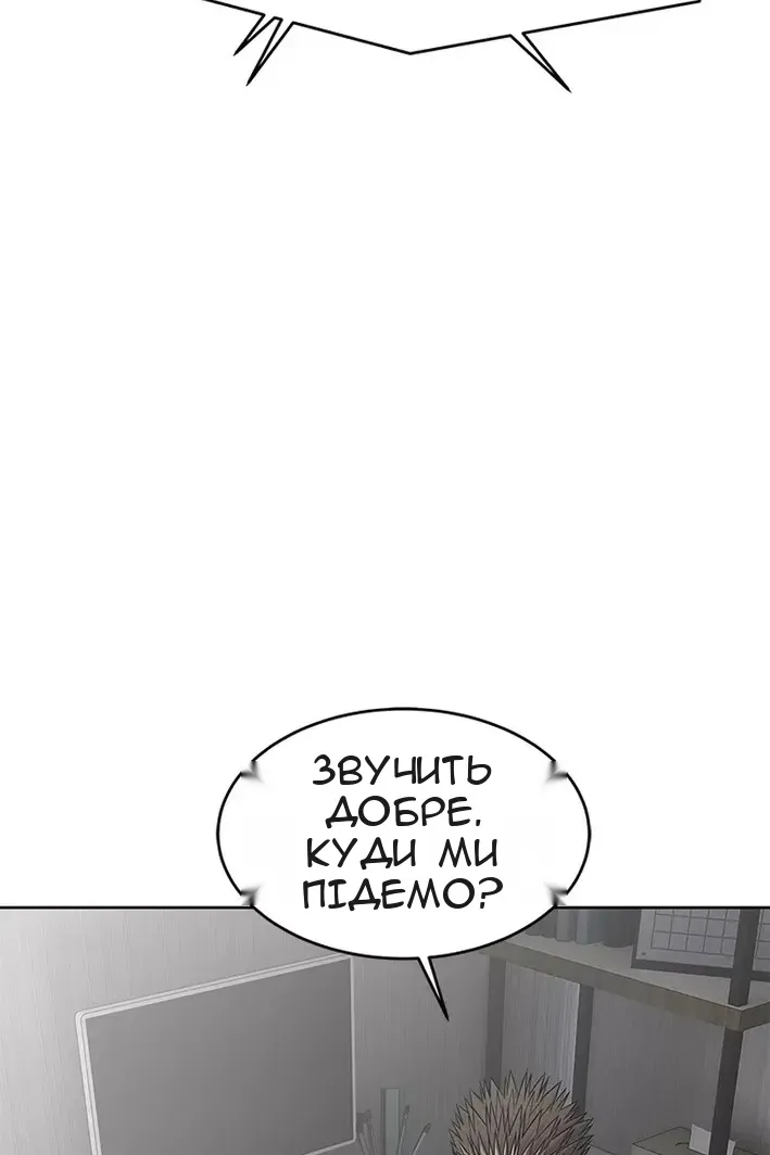 Сторінка 83