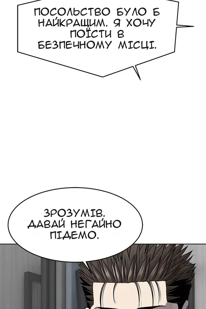 Сторінка 85