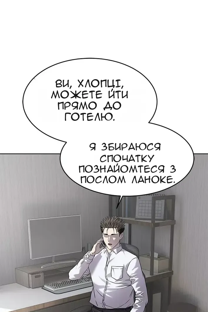 Сторінка 90