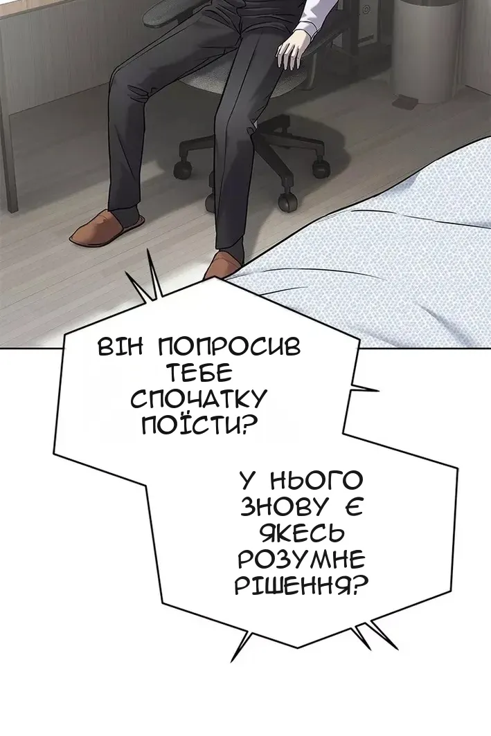 Сторінка 91