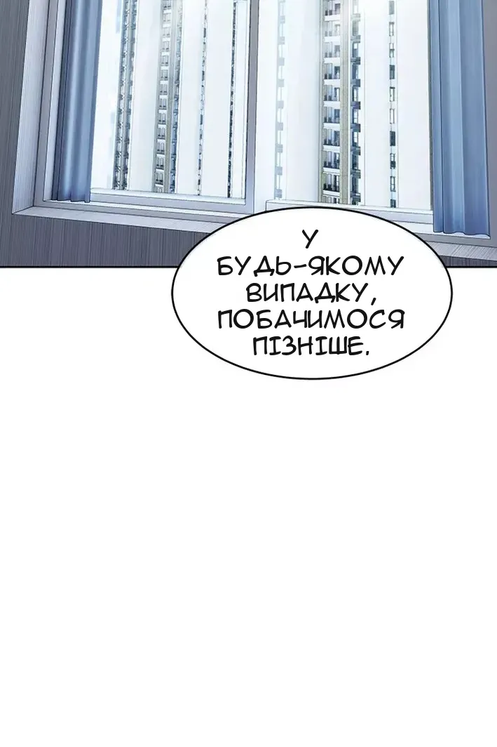 Сторінка 93