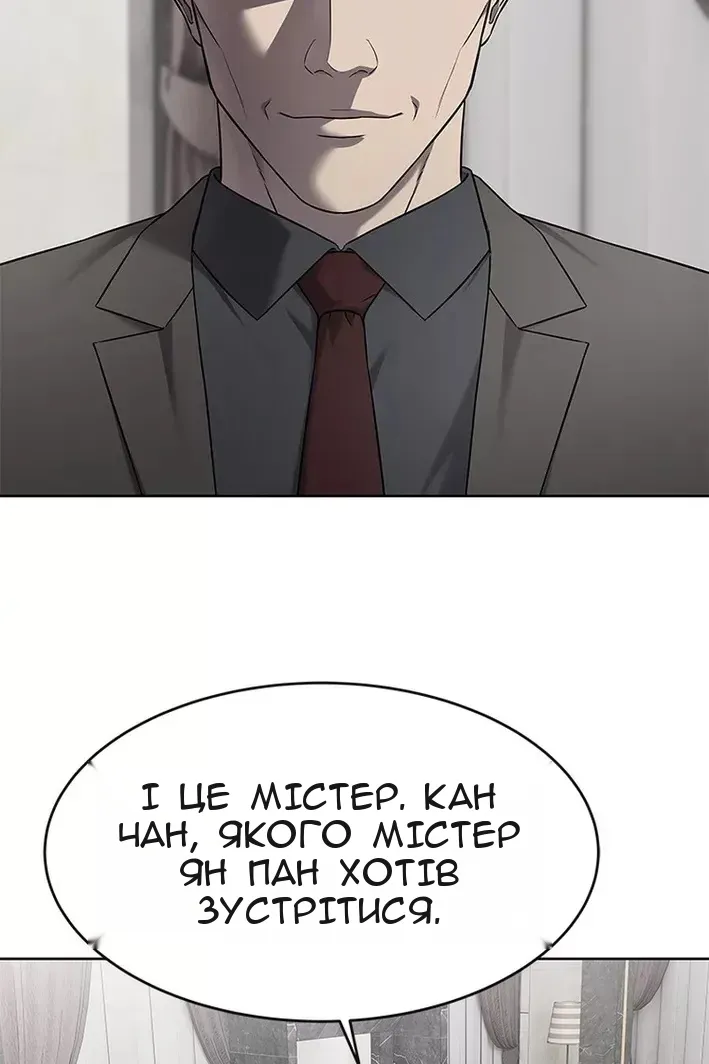 Сторінка 97