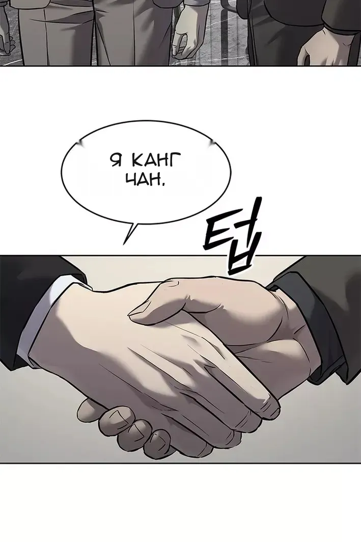 Сторінка 100