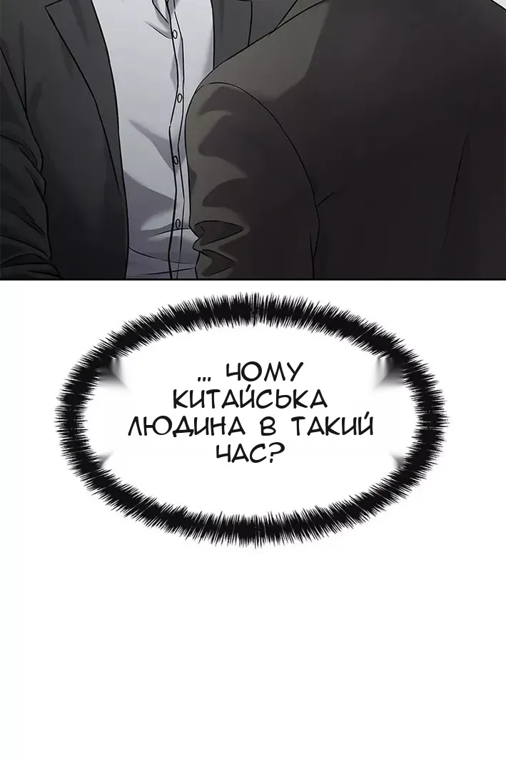 Сторінка 102