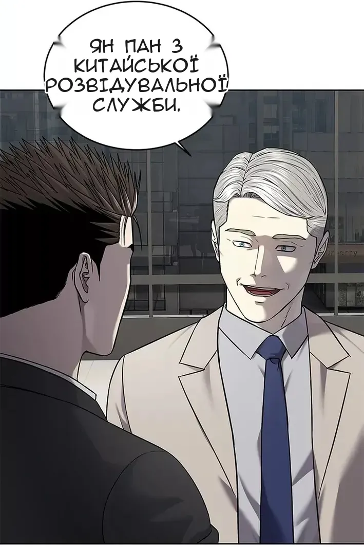 Сторінка 103