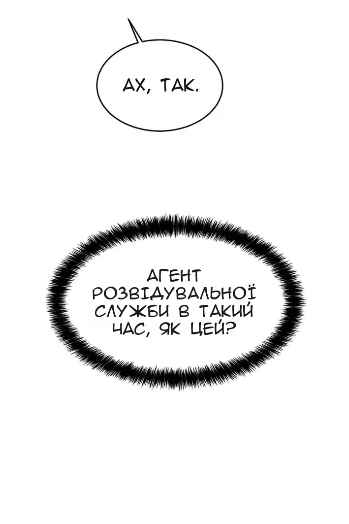 Сторінка 104