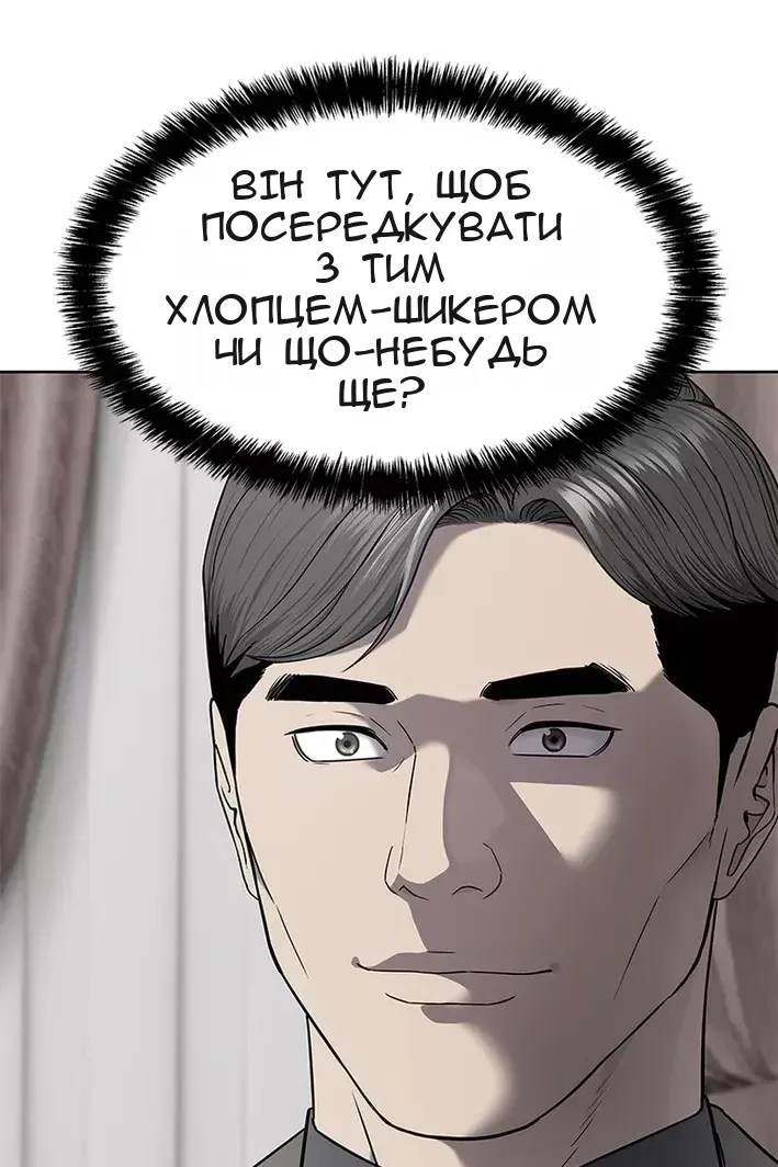 Сторінка 105