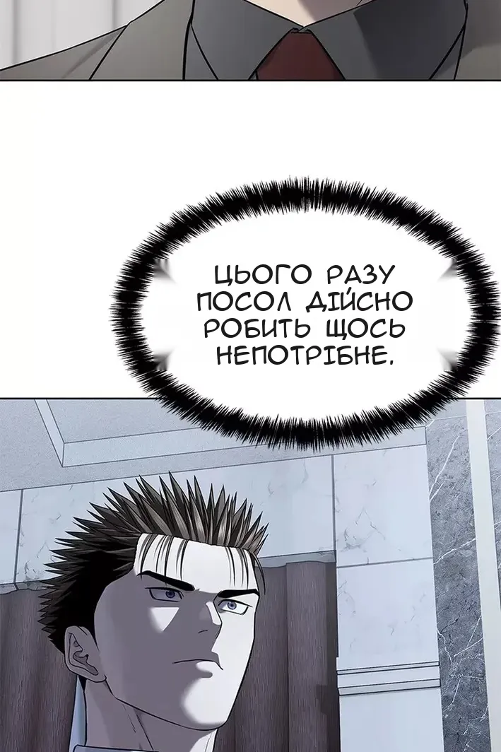 Сторінка 106