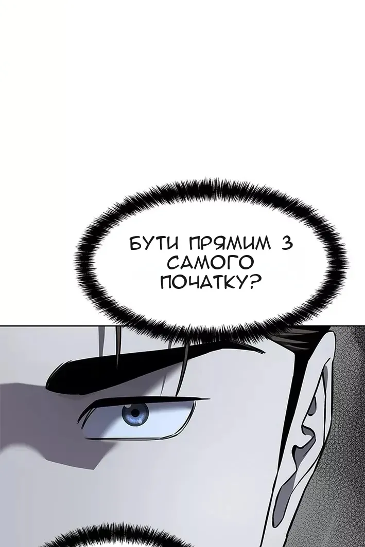 Сторінка 112