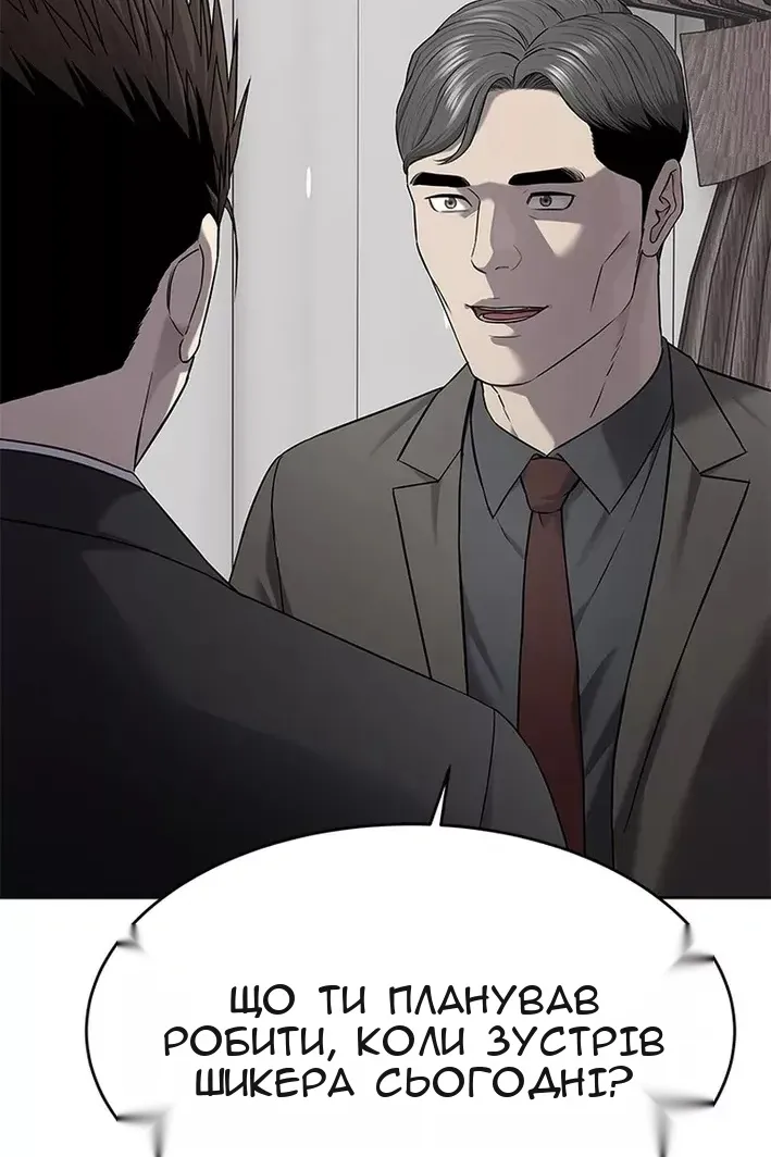 Сторінка 114