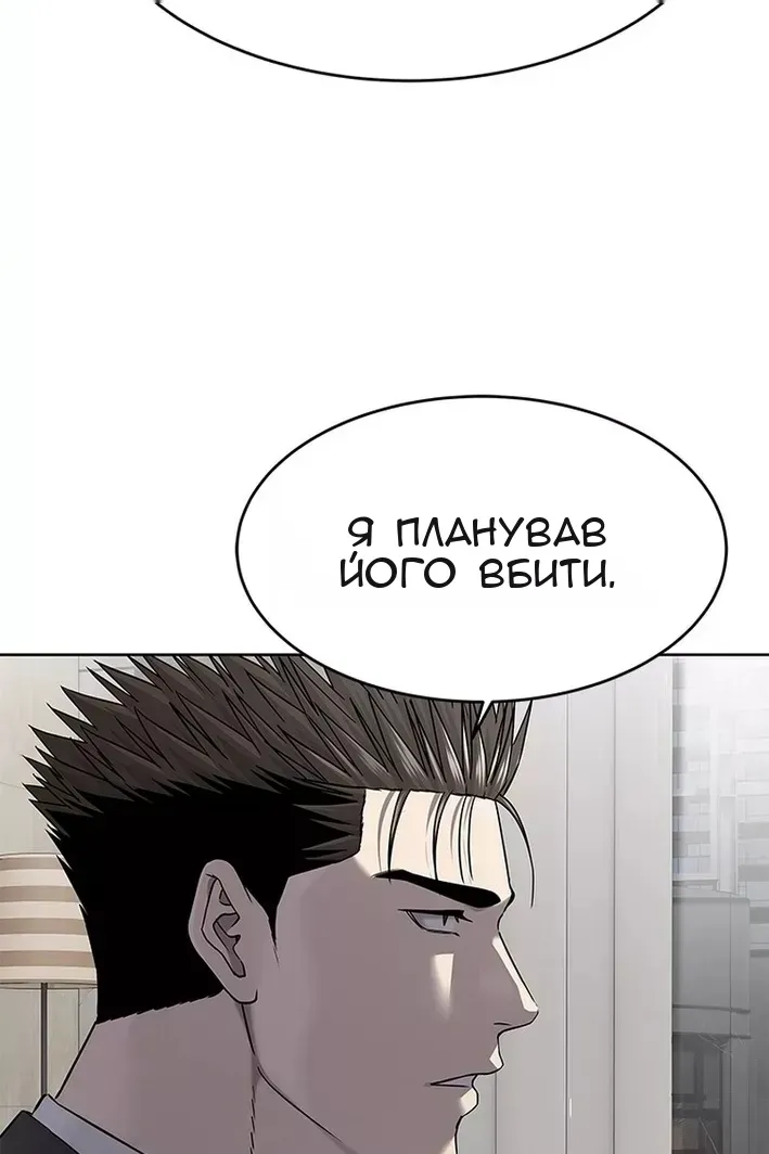 Сторінка 115