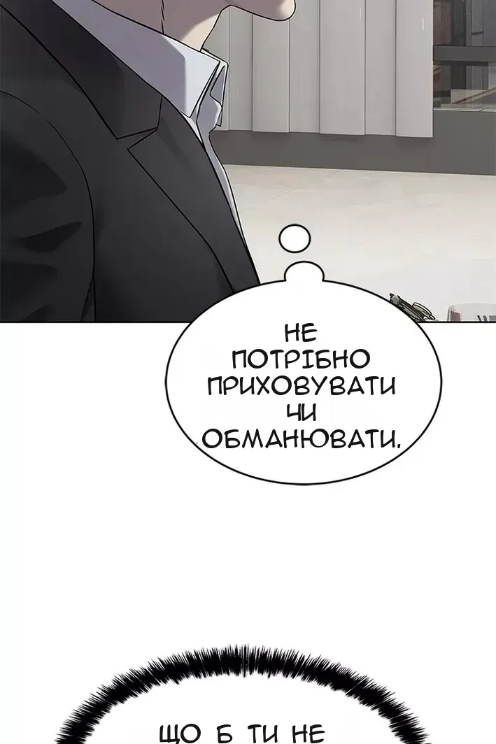 Сторінка 116