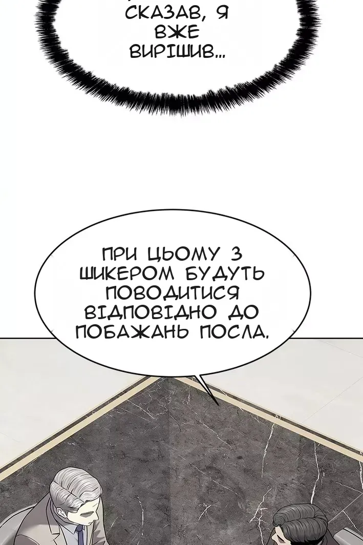 Сторінка 117