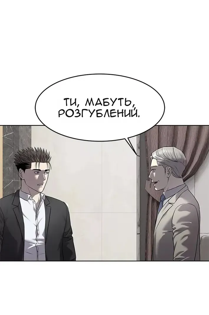 Сторінка 120