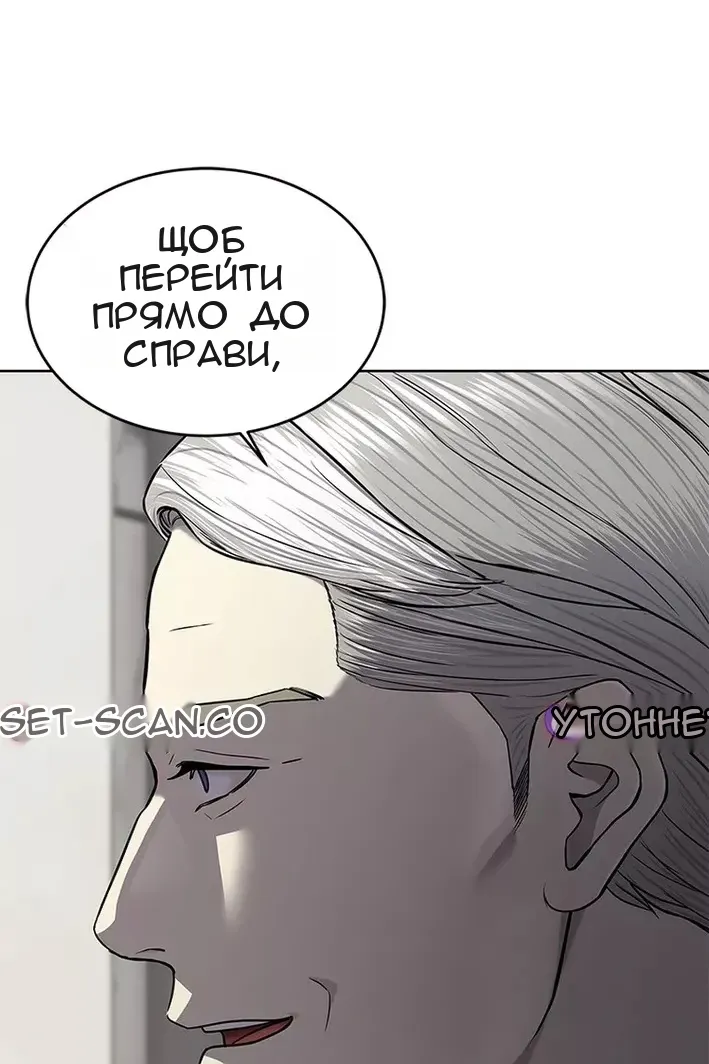 Сторінка 121