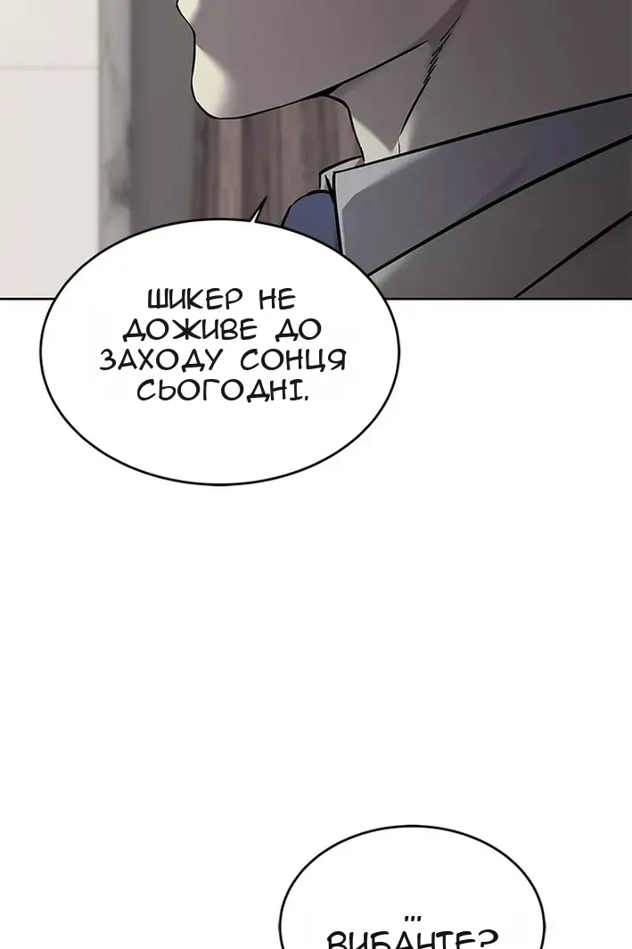 Сторінка 122
