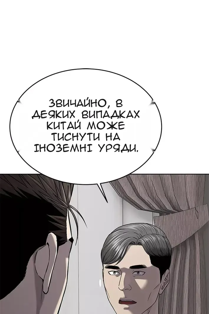 Сторінка 124