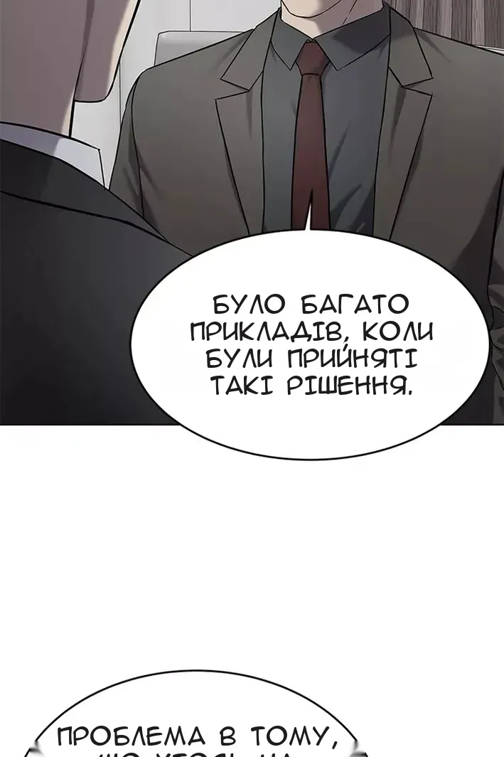 Сторінка 125