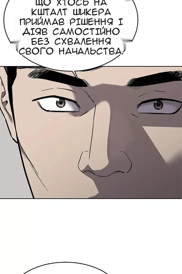 Сторінка 126