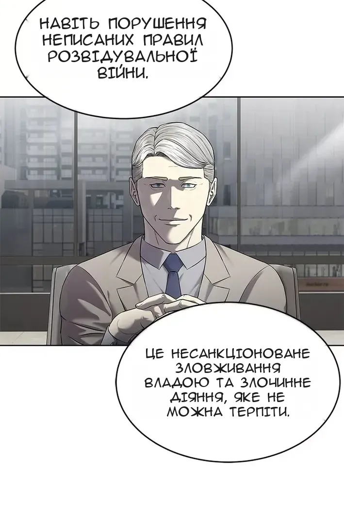 Сторінка 127