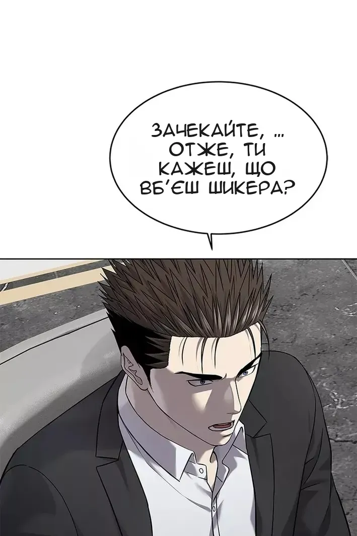 Сторінка 128