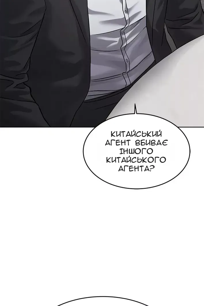 Сторінка 129