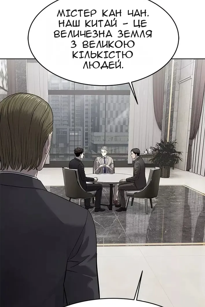 Сторінка 130