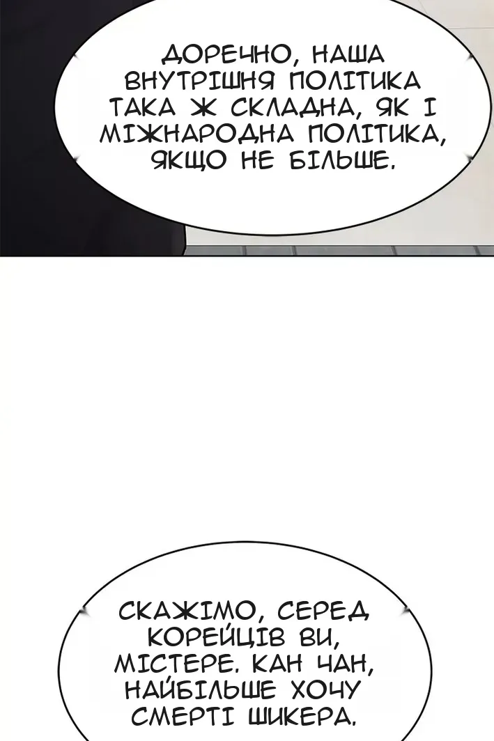 Сторінка 131