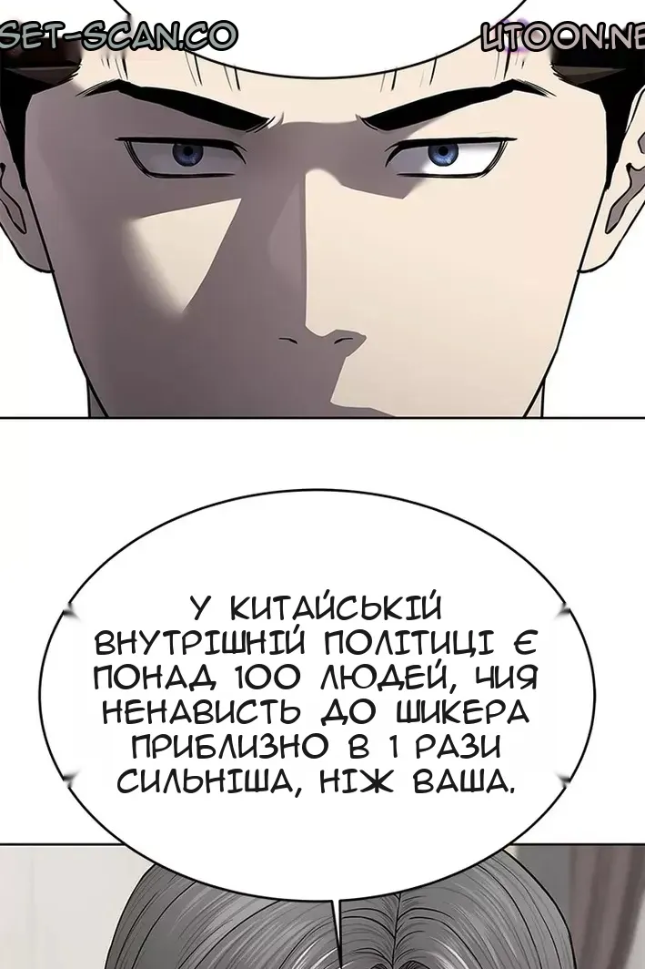 Сторінка 132