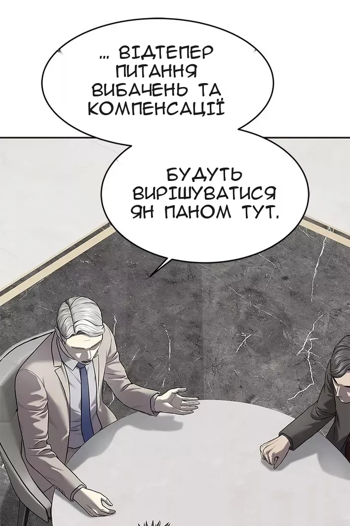 Сторінка 135