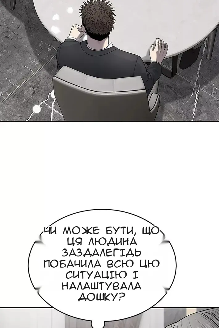 Сторінка 136