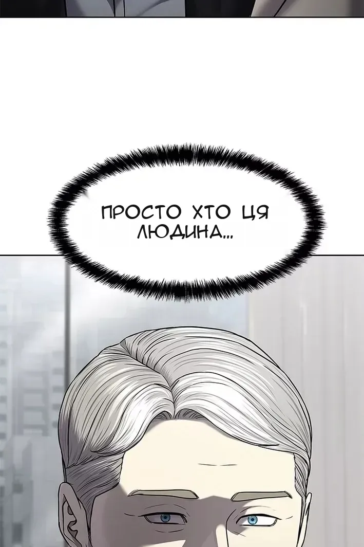 Сторінка 138