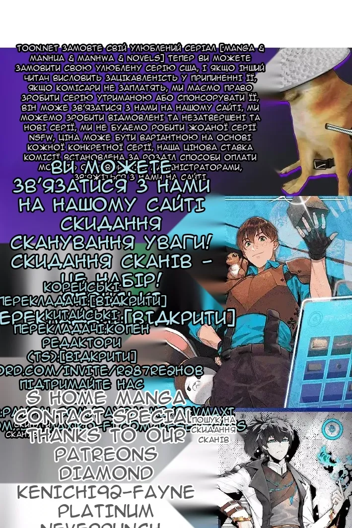 Сторінка 140