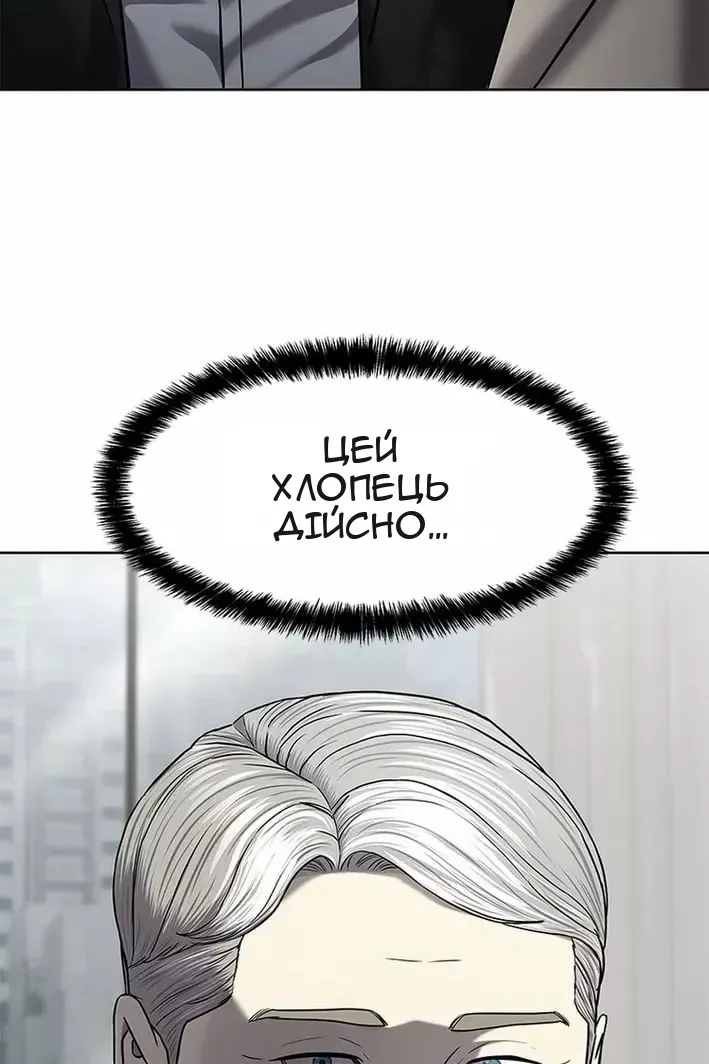 Сторінка 4