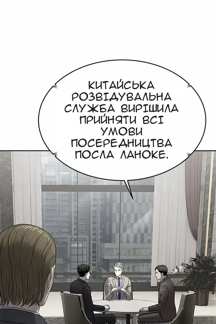 Сторінка 9