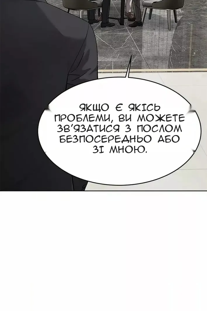 Сторінка 10