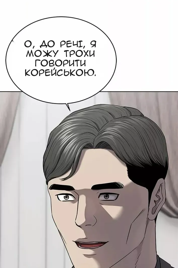 Сторінка 11