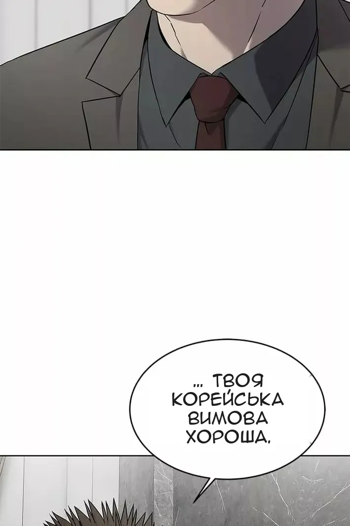 Сторінка 12