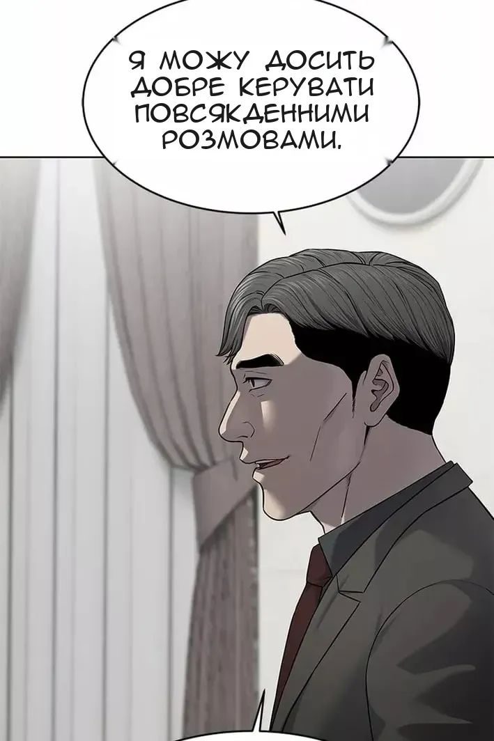 Сторінка 14