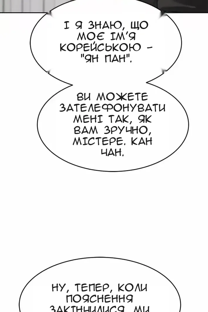 Сторінка 15