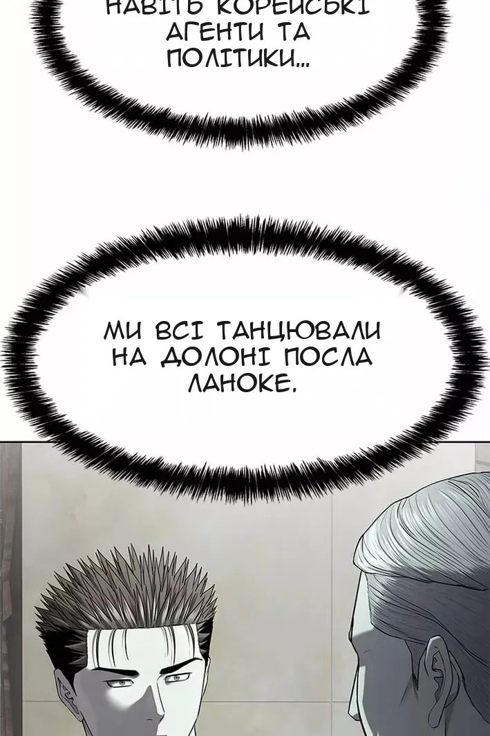 Сторінка 23