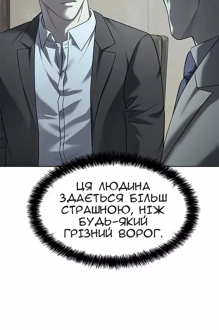 Сторінка 24