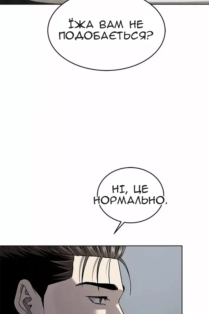 Сторінка 26