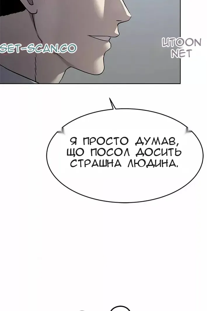 Сторінка 27