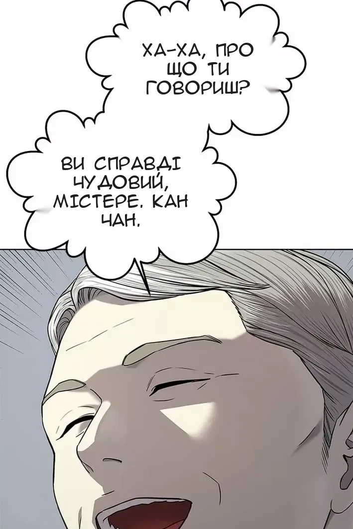 Сторінка 28