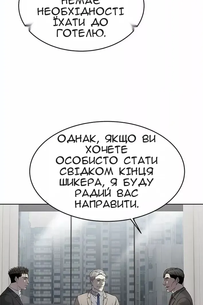 Сторінка 32