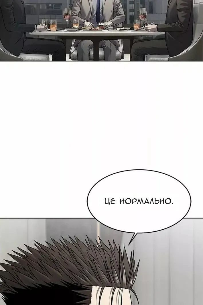 Сторінка 33
