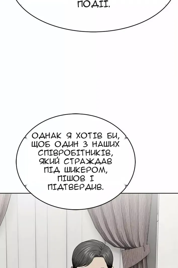 Сторінка 35