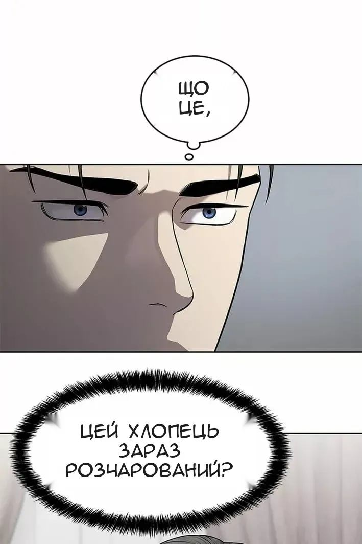 Сторінка 38