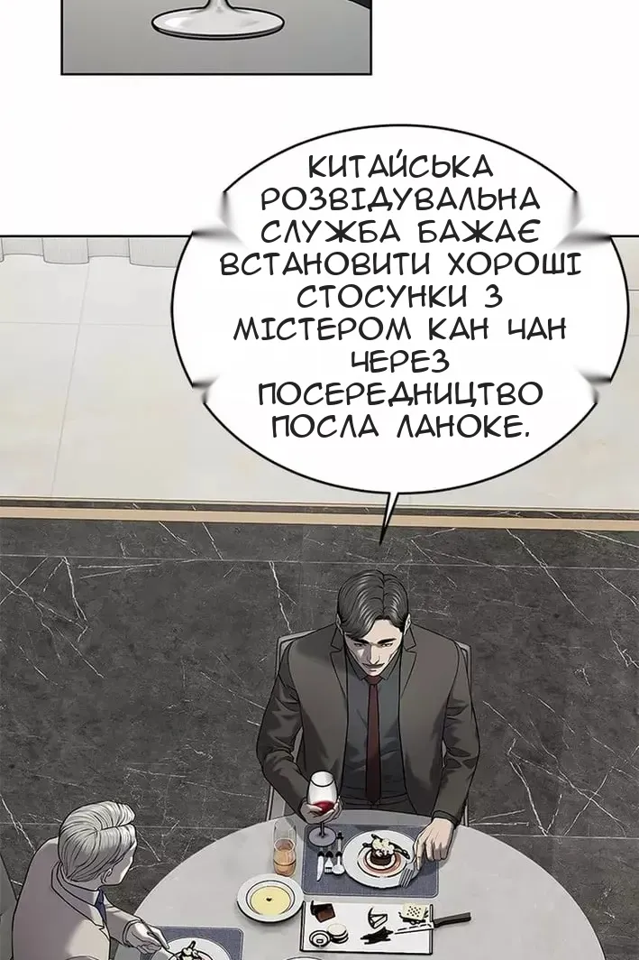 Сторінка 41